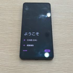 Leitz phone 3 ライツフォン 512GB
