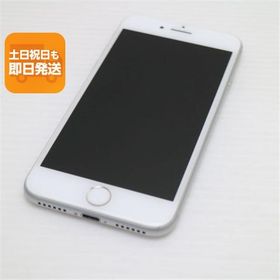 美品 SIMフリー iPhone8 64GB シルバー 即日発送 スマホ Apple 本体 白ロム あすつく 土日祝発送OK
