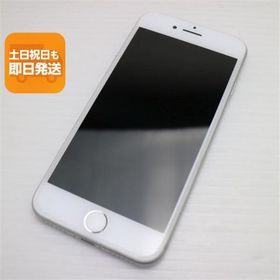 超美品 SIMフリー iPhone8 64GB シルバー 即日発送 スマホ Apple 本体 白ロム あすつく 土日祝発送OK