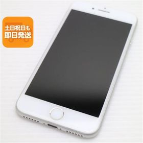美品 SIMフリー iPhone8 64GB シルバー 即日発送 スマホ Apple 本体 白ロム あすつく 土日祝発送OK