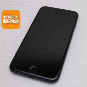 美品 SIMフリー iPhone8 64GB スペースグレイ ブラック 即日発送 本体 白ロム あすつく 土日祝発送OK