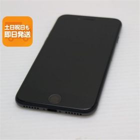 美品 SIMフリー iPhone8 64GB スペースグレイ ブラック 即日発送 本体 白ロム あすつく 土日祝発送OK