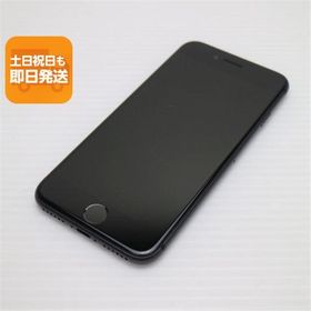 超美品 SIMフリー iPhone8 64GB スペースグレイ ブラック 即日発送 本体 白ロム あすつく 土日祝発送OK
