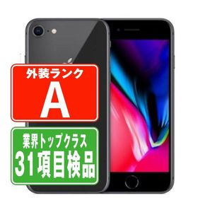 iPhone8 64GB スペースグレイ SIMフリー 中古 本体 美品 スマホ 7日間返品OK あすつく ip8mtm738