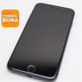 美品 SIMフリー iPhone8 256GB スペースグレイ ブラック 即日発送 本体 白ロム あすつく 土日祝発送OK