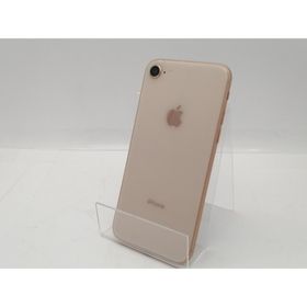 【中古】Apple docomo 【SIMロック解除済み】 iPhone 8 256GB ゴールド MQ862J/A【仙台イービーンズ】保証期間１ヶ月【ランクB】