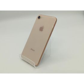 【中古】Apple au 【SIMロック解除済み】 iPhone 8 256GB ゴールド MQ862J/A【浜松駅前】保証期間１ヶ月【ランクB】