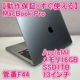 アップル(Apple)のApple MacBook Pro M1 ノートパソコン 13インチ 16GB(ノートPC)