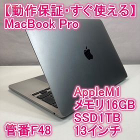 アップル(Apple)のApple MacBook Pro M1 ノートパソコン 13インチ 16GB(ノートPC)