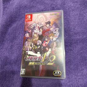 Switch 逆転検事1&2 御剣セレクション