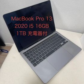 MacBook Pro 13 2020 i5 16GB 1TB 充電器付