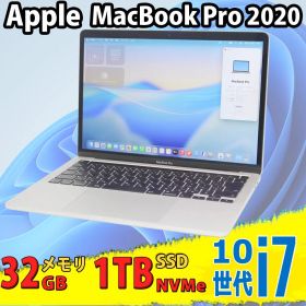 美品 2K対応 13.3インチ Apple MacBook Pro A2251 (2020,TouchBar) シルバー macOS 26 Tahoe 第10世代Core i7-1068NG7/ 32GB NVMe 1TB-SSD カメラ 無線 中古パソコン