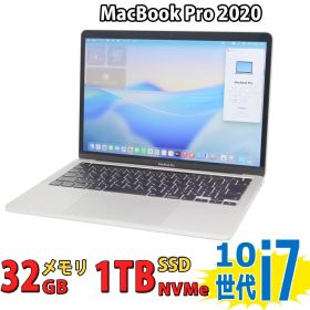英語KB 美品 2K対応 13.3インチ Apple MacBook Pro A2251 (2020,TouchBar) macOS 26 Tahoe 第10世代Core i7-1068NG7/ 32GB NVMe式1TB-SSD カメラ 無線 中古パソコン