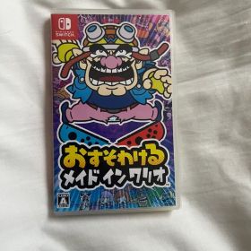 おすそわける メイド イン ワリオ