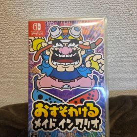 任天堂Switch ソフトおすそわける メイド イン ワリオ