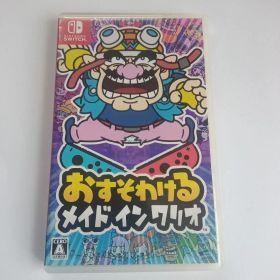 Switch おすそわける メイドインワリオ