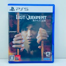【中古】 ゲームソフト 【17歳以上対象】 LOST JUDGMENT：裁かれざる記憶 プレイステーション5 アクション ELJM-30067【代金引換不可・日時指定不可】【ネコポス発送】【飾磨店】(家庭用ゲームソフト)