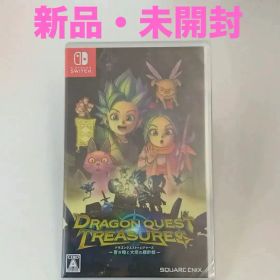 Switch ドラゴンクエスト トレジャーズ 蒼き瞳と大空の羅針盤 未開封