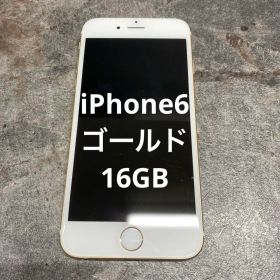 ②iPhone6 ゴールド 16GB