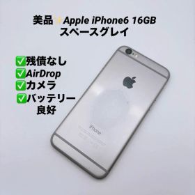 【美品】Apple iPhone6 16GB スペースグレイ 本体