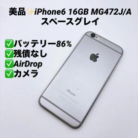 【美品】iPhone6 16GB MG472J/A スペースグレイ