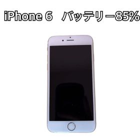 iPhone 6 ゴールド64GB バッテリー85％ au