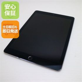 アップル(Apple)の超美品 iPad Pro 9.7インチ Wi-Fi 128GB グレイ M111(タブレット)