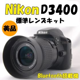 【美品】Nikon D3400 一眼レフ カメラ スマホ転送 運動会 撮影