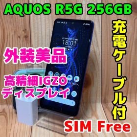 SIMフリー 本体 AQUOS R5G 256 GB 165J ブルー 電池良好