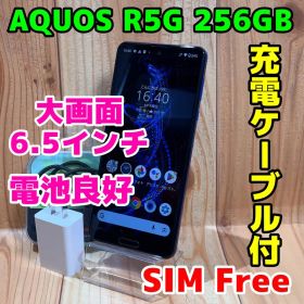 SIMフリー 本体 AQUOS R5G 256 GB 198J ブルー 電池良好