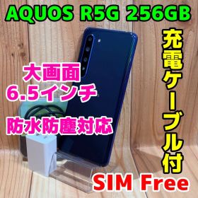 SIMフリー 本体 AQUOS R5G 256 GB 160J ブルー 電池良好