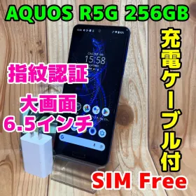 シャープ AQUOS R5G 中古¥11,000 | 新品・中古のネット最安値 | カカク