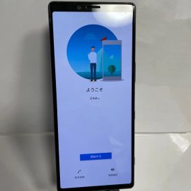 @【訳あり品】AQUOS R5G 楽天モバイル 256GB ブルー 0803