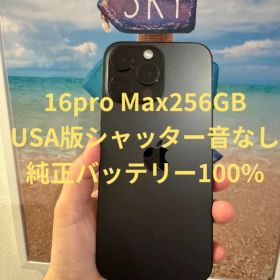 iPhone 16 Pro Max 256GB ★USA版シャッター音なし