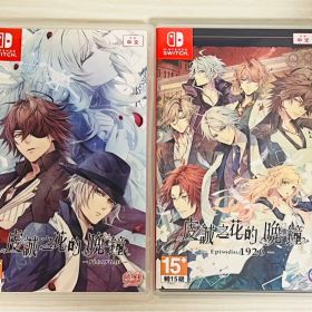 乙女ゲーム 中国語 switch ソフト ピオフィオーレの晩鐘