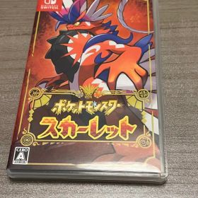 ポケットモンスター スカーレット
