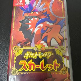 ポケットモンスター スカーレット