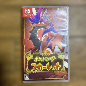 ポケットモンスター スカーレット