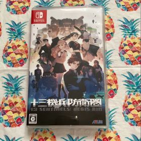 十三機兵防衛圏 Nintendo Switch
