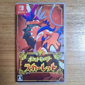 ポケットモンスター スカーレット