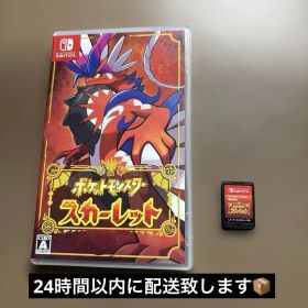 任天堂Switchソフト ポケットモンスター スカーレット 美品