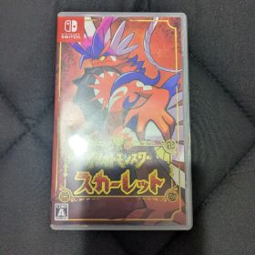 ポケットモンスター スカーレット