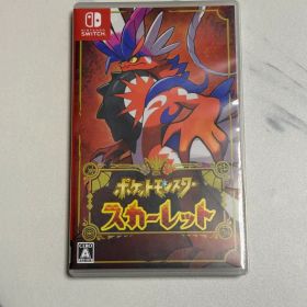 ポケットモンスター スカーレット