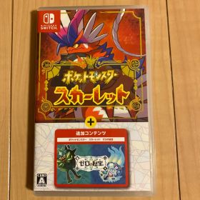 ポケットモンスター スカーレット + ゼロの秘宝