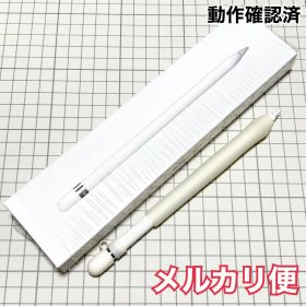Apple Pencil 第一世代 Lightningアダプタ