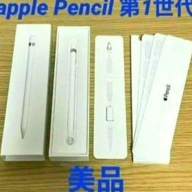 美品 Appleペンシル第1世代 純正品 正規品 動作確認済み 保証