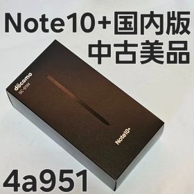 Galaxy Note10+ PLUS 256GB 国内版