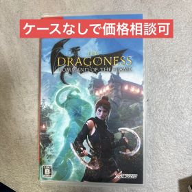THE DRAGONESS: COMMAND OF THE FLAME