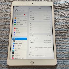iPad 第8世代 SIMフリー 32GB【Bランク】