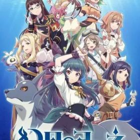 【中古】ニンテンドースイッチソフト 幻日のヨハネ -BLAZE in the DEEPBLUE- [限定版]